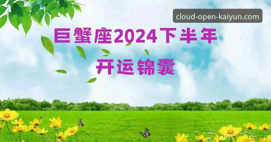 云开KAIYUN精彩内容2026最新版本到底带来了哪些突破性升级？